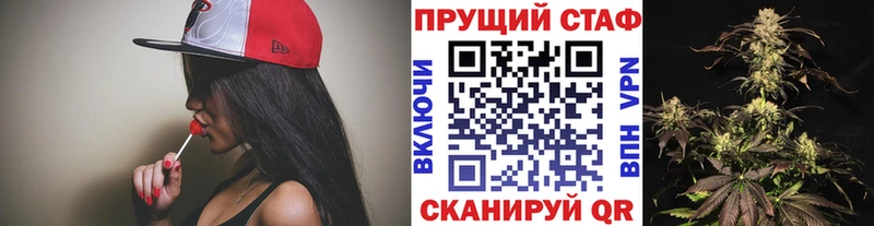 Как найти закладки Элиста Альфа ПВП MDMA Галлюциногенные грибы Cocaine Мефедрон