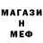 Метамфетамин кристалл Grace Trespeses