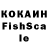 КЕТАМИН VHQ Dima Kolisnik