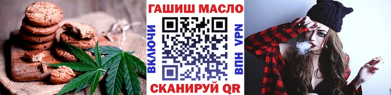 Cannafood марихуана Элиста
