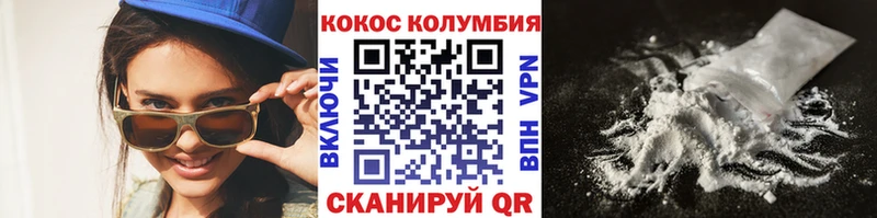 Cocaine Боливия  Элиста 