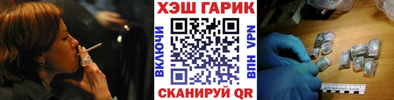 купить   kraken как войти  Гашиш хэш  Элиста 