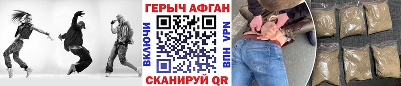 Героин VHQ  Элиста 