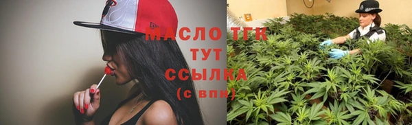 дистиллят марихуана Алексин