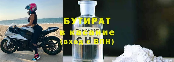PSILOCYBIN Абаза