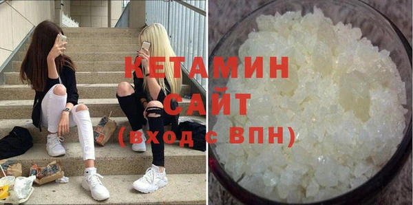 стафф Михайловка
