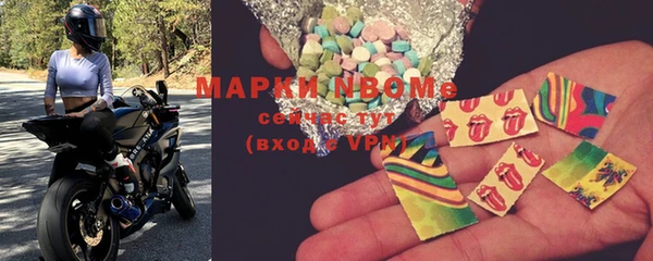 дистиллят марихуана Алексин