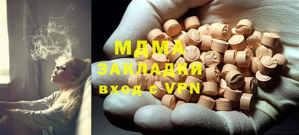 стафф Михайловка