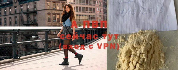 apvp Алексеевка