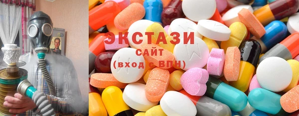 кристаллы Абдулино