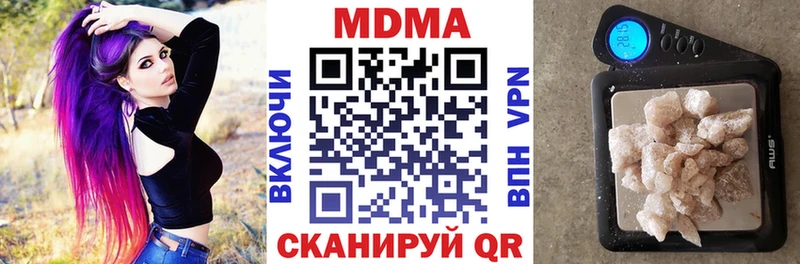 закладка OMG ТОР MDMA молли Элиста