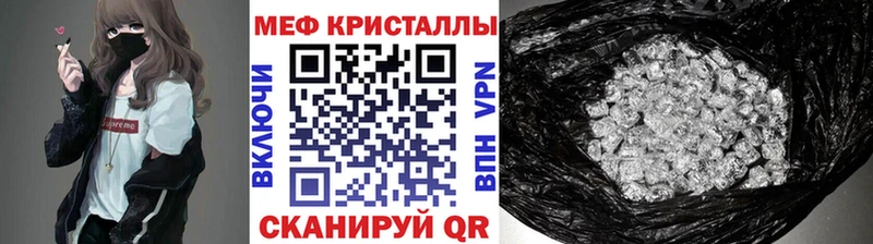 Мефедрон 4 MMC  ОМГ ОМГ ССЫЛКА  Элиста 