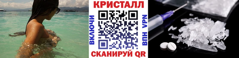 нарко площадка клад  Элиста  МЕТАМФЕТАМИН кристалл 