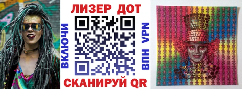 Марки N-bome 1,8мг  Элиста 